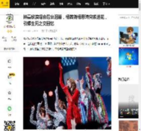 钟嘉欣演唱会后台泪崩，杨茜尧杨思琦突袭送花，引爆生死之交回忆_经历_剧集_瞬间