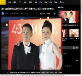 第43届香港电影金像奖红毯 梁朝伟刘嘉玲吴彦祖刘青云蔡卓妍亮相