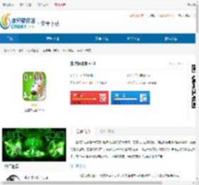 生物探险家-生物探险家下载 - 非凡软件站