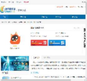 狐狸平台绿色版下载-狐狸平台安全版下载 - 非凡软件站