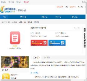 点滴记事2024最新版下载-点滴记事下载安卓版 - 非凡软件站