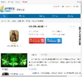 原始人战争无敌版-原始人战争无限金币版下载 - 非凡软件站