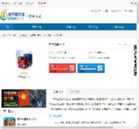 中卡之星无限金币版下载-中卡之星模拟器下载 - 非凡软件站