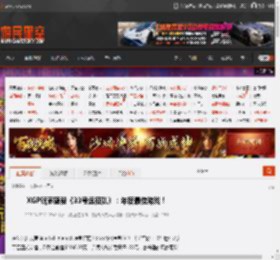 XGP玩家盛赞《33号远征队》：年度最佳游戏！ _ 游民星空 GamerSky.com