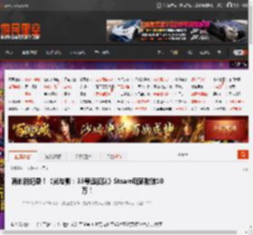 再创新纪录！《光与影：33号远征队》Steam玩家数破10万！ _ 游民星空 GamerSky.com