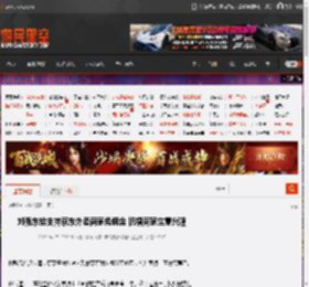 刘强东给支持京东外卖商家免佣金 祝福商家生意兴隆 _ 游民星空 GamerSky.com