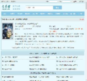 镇守女子监狱五年，大佬娇妻带娃堵门最新章节,镇守女子监狱五年，大佬娇妻带娃堵门无弹窗 - 文学馆