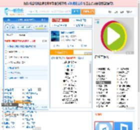 海是倒过来的天_田七 免费正版在线试听, LRC滚动歌词下载_田七专辑 海是倒过来的天（单曲） 全碟正版试听下载_一听音乐网