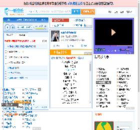 你说你是我的新郎_高亚楠 免费正版在线试听, LRC滚动歌词下载_高亚楠专辑 你说你是我的新郎（单曲） 全碟正版试听下载_一听音乐网