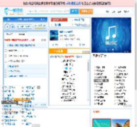 海是倒过来的天_田七 免费正版在线试听, LRC滚动歌词下载_田七专辑 海是倒过来的天（单曲） 全碟正版试听下载_一听音乐网