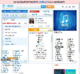 永不逝去的青春_田七 免费正版在线试听, LRC滚动歌词下载_田七专辑 永不逝去的青春（单曲） 全碟正版试听下载_一听音乐网