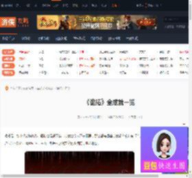 诡拓成就有哪些-诡拓全成就一览-游侠网