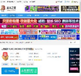 云睿连锁软件下载 云睿连锁 V1.000.2000000.17.R 官方安装版 下载-<strong>脚本</strong>之家
