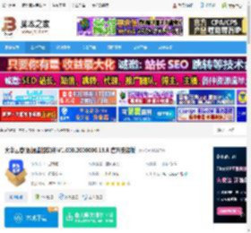 大华云睿电脑版下载 大华云睿(数据监控软件)V1.000.2000000.18.R 官方安装版 下载-<strong>脚本</strong>之家