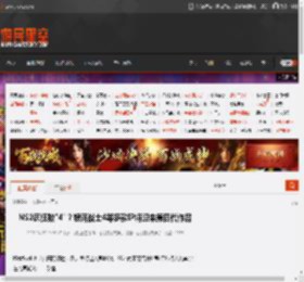 NS2疯狂数\4\？银河战士4等多款IP将迎来第四代作品 _ 游民星空 GamerSky.com