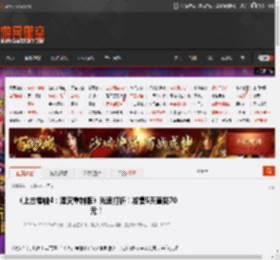 《上古卷轴4：湮灭重制版》光速打折！发售5天直降70元！ _ 游民星空 GamerSky.com