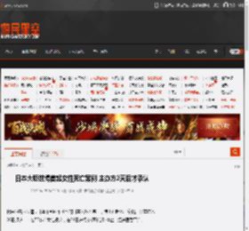 日本大阪世博首起女性死亡案例 主办方2天后才承认 _ 游民星空 GamerSky.com