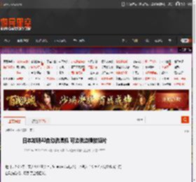 日本发明AI自动洗澡机 可边洗边播放短片 _ 游民星空 GamerSky.com