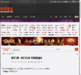 莲花高管：刹不住的车 不配叫性能车 _ 游民星空 GamerSky.com