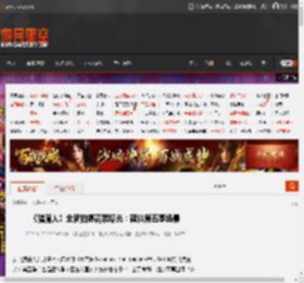 《猎魔人》全新拍摄花絮曝光：疑似第五季场景 _ 游民星空 GamerSky.com