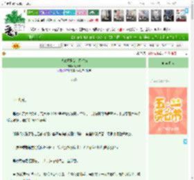 《破镜重圆女主只想be》满松萝　^第13章^ 最新更新:2025-04-28 12:15:15 晋江文学城
