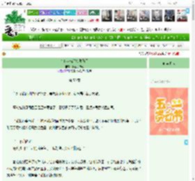 《在伟大航路批发马甲》种金子的龙　^第50章^ 最新更新:2025-04-28 12:08:08 晋江文学城
