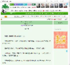 《我在大邶当皇女（女尊）》春思渺　^第43章^ 最新更新:2025-04-28 12:06:26 晋江文学城