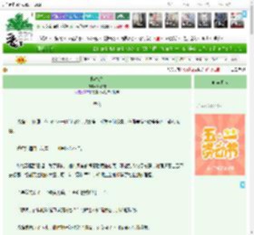 《醉春庭》聆疏疏　^第27章^ 最新更新:2025-04-28 12:06:06 晋江文学城
