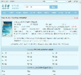 文明试炼:从打造科幻天庭开始杨墨赵紫嫣全文免费阅读,文明试炼:从打造科幻天庭开始杨墨赵紫嫣完整版 - 文学馆