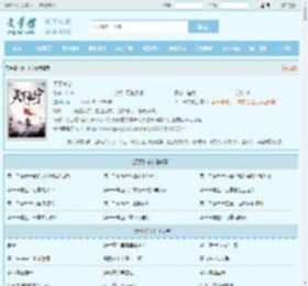 天下长宁最新章节,天下长宁无弹窗 - 文学馆