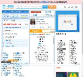 永不逝去的青春_田七 免费正版在线试听, LRC滚动歌词下载_田七专辑 永不逝去的青春（单曲） 全碟正版试听下载_一听音乐网