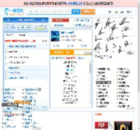 海是倒过来的天_田七 免费正版在线试听, LRC滚动歌词下载_田七专辑 海是倒过来的天（单曲） 全碟正版试听下载_一听音乐网