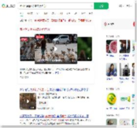 煮水洗澡遭猴群袭击烫伤身亡_360搜索