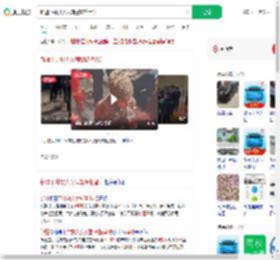新疆下井救人女辅警破格晋升_360搜索