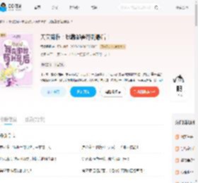 天灾降临：我靠御兽苟到最后！_(猛兽蝈蝈)小说最新章节全文免费在线阅读下载-QQ阅读
