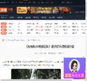33号远征队坛子打不打-光与影33号远征队坛子打不打情况介绍-游侠网