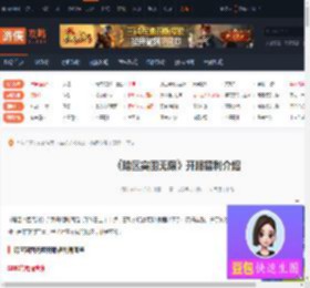 暗区突围无限开服福利有哪些-暗区突围无限开服福利介绍-游侠网