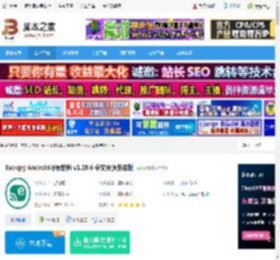 Escrcpy投屏软件下载 Escrcpy Android投屏软件 v1.29.6 中文开源安装版 下载-<strong>脚本</strong>之家