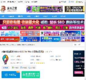 AI绘图工具下载 开源AI绘图软件 AIdea v2.0.0 for Mac 中文免费官方版 下载-<strong>脚本</strong>之家
