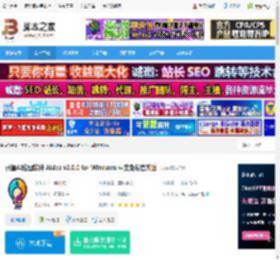 AIdea桌面端下载 开源AI绘图软件 AIdea v2.0.0 for Windows 中文免费官方版 下载-<strong>脚本</strong>之家