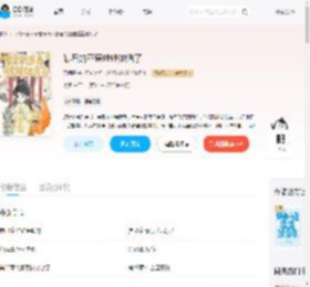 暴君的巫蛊娃娃她活了_(天问箐)小说最新章节全文免费在线阅读下载-QQ阅读