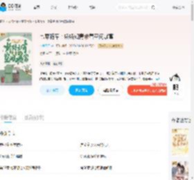 七零随军：娇娇知青带着空间暴富_(小兔圆子)小说最新章节全文免费在线阅读下载-QQ阅读