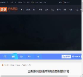 三角洲跳蚤市场物品交换规则是什么-三角洲行动跳蚤市场物品交换规则介绍_游侠手游