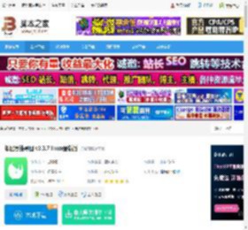 思维导图软件下载 知犀思维导图 v3.3.7 linux最新版 下载-脚本之家