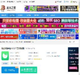 思维导图制作软件下载 知犀思维导图 v3.3.7 官方安装版 下载-脚本之家