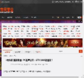 《老头环 黑夜君临》PC配置公开：GTX 1060就能玩！ _ 游民星空 GamerSky.com