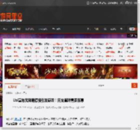 Uzi宣布无限期停播引发感叹！网友直呼青春落幕 _ 游民星空 GamerSky.com