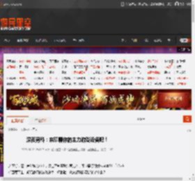 深夜男科：来聊聊你的主力游戏设备吧！ _ 游民星空 GamerSky.com