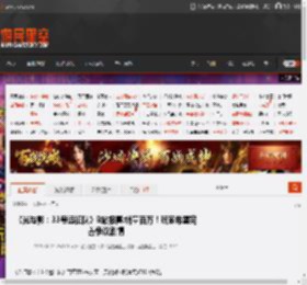 《光与影：33号远征队》B站报喜:销量百万！玩家希望完善争议剧情 _ 游民星空 GamerSky.com