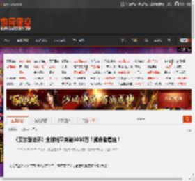 《艾尔登法环》全球销量突破3000万！褪色者集结！ _ 游民星空 GamerSky.com